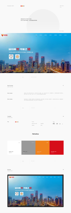 昆明奧遠(yuǎn)科技 專業(yè)網(wǎng)站建設(shè)與數(shù)字營(yíng)銷解決方案