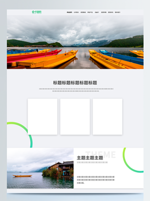 云南網(wǎng)頁(yè)與網(wǎng)站設(shè)計(jì) 素材模板下載指南
