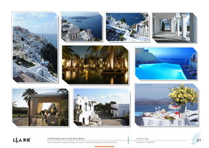 奧雅出品 云南華僑城圣托里尼大酒店景觀方案設(shè)計(jì)解析