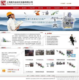 松江網(wǎng)站建設(shè)與云南網(wǎng)頁(yè)設(shè)計(jì)——上海品劃網(wǎng)絡(luò)公司的專業(yè)服務(wù)