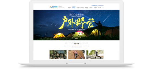 環(huán)野教育攜手昆明奧遠(yuǎn)科技 專業(yè)網(wǎng)站建設(shè)與新媒體運(yùn)營(yíng)解決方案