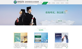 昆明奧遠(yuǎn)科技 一站式網(wǎng)絡(luò)技術(shù)解決方案專家