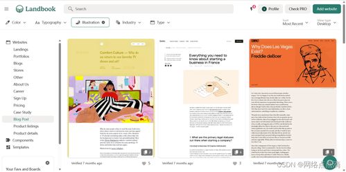 網(wǎng)頁(yè)設(shè)計(jì) 像藝術(shù)家一樣“偷竊”——云南網(wǎng)頁(yè)與網(wǎng)站設(shè)計(jì)的靈感啟示