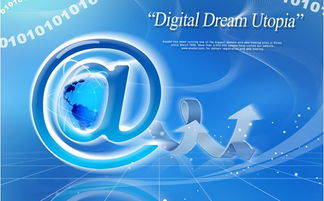 電子商務系統(tǒng)規(guī)劃與設計 以云南特色網頁與網站設計為視角