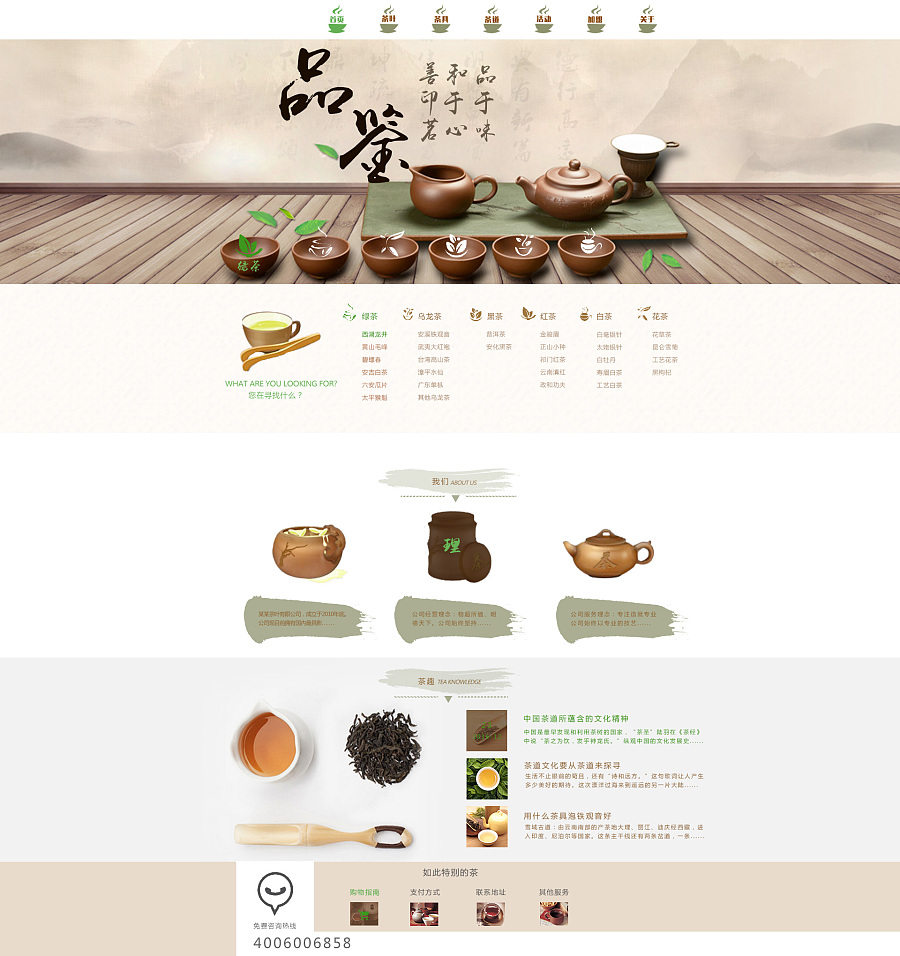 藍蕁原創設計 塑造云南企業官網的數字名片